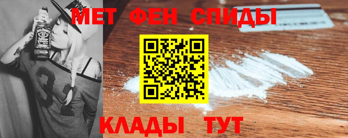 Амфетамин VHQ  Амфетамин  Камышлов  Вход с VPN 