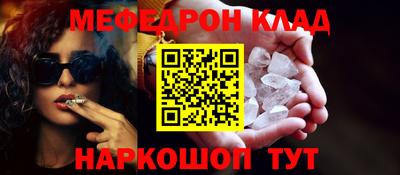 сатива Краснокаменск