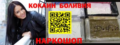 сатива Краснокаменск