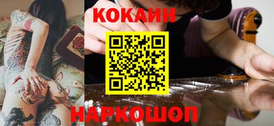 сатива Краснокаменск