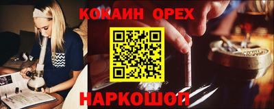 сатива Краснокаменск
