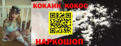герыч Краснодар