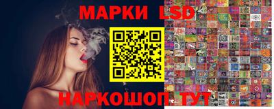 сатива Краснокаменск