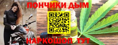 сатива Краснокаменск