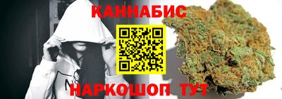 сатива Краснокаменск