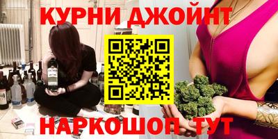 сатива Краснокаменск
