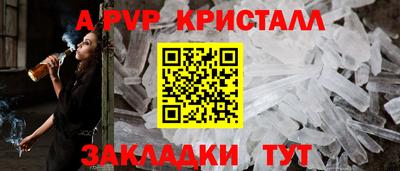 сатива Краснокаменск