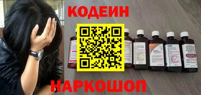 сатива Краснокаменск