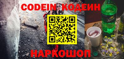герыч Краснодар