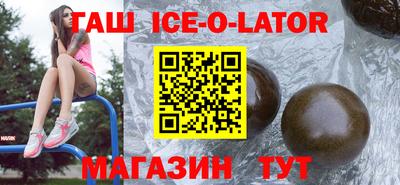 герыч Краснодар