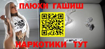 сатива Краснокаменск