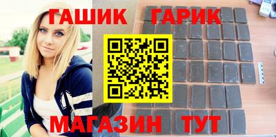 сатива Краснокаменск