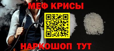 сатива Краснокаменск