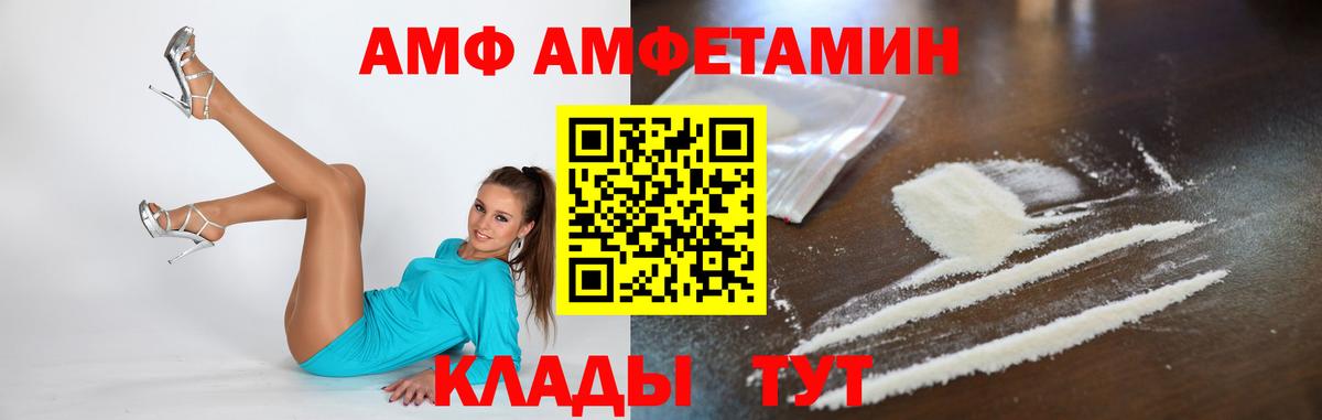 Метамфетамин Methamphetamine  Метамфетамин Methamphetamine  Камышлов  Вход с VPN 