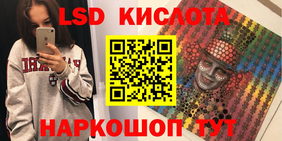 Камышлов  Наркотические марки 1500мкг  наркота  Вход с VPN 