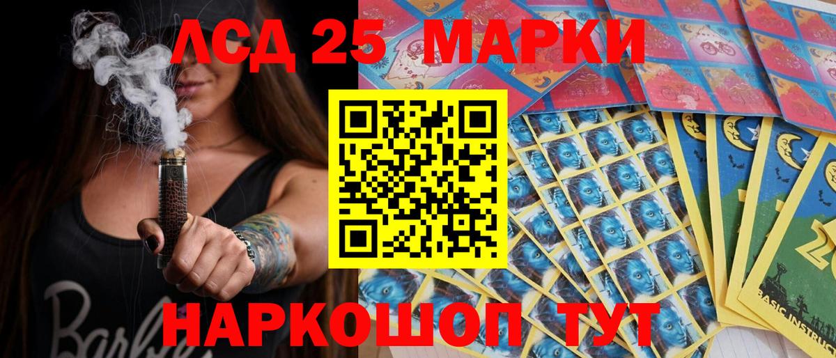 Марки NBOMe 1500мкг Камышлов