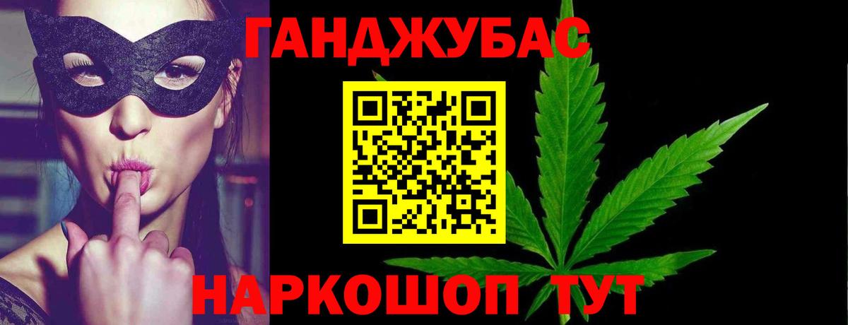 Каннабис SATIVA & INDICA Камышлов